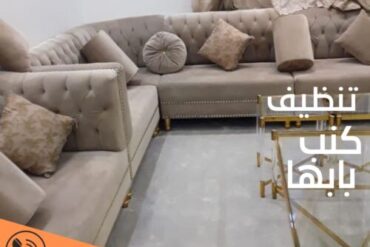 شركة تنظيف خزانات بخميس مشيط 0564297621